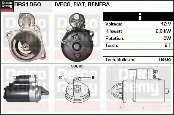 DELCO REMY DRS1060 Стартер