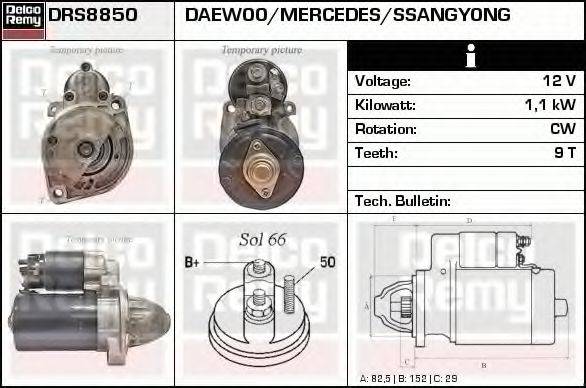 DELCO REMY DRS8850 Стартер