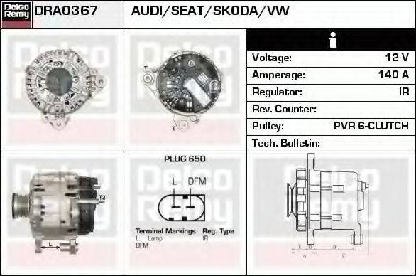 DELCO REMY DRA0367 Генератор