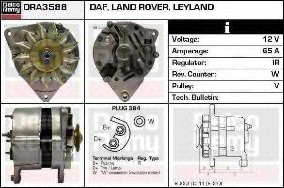 DELCO REMY DRA3588 Генератор