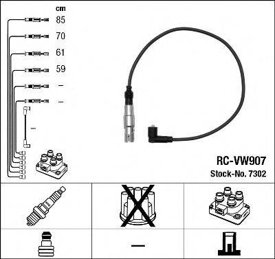 NGK 7302 Комплект дротів запалювання