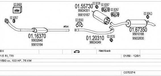 MTS C070374008674 Система випуску ОГ