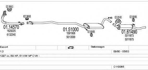 MTS C110065003769 Система випуску ОГ