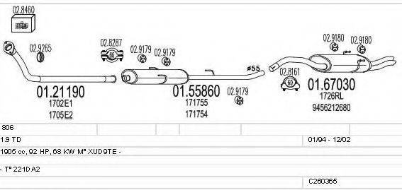 MTS C260365006280 Система випуску ОГ