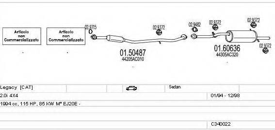 MTS C340022004877 Система випуску ОГ