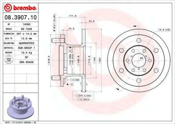 BRECO BS7229 гальмівний диск