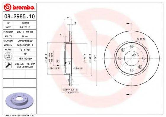 BRECO BS7316 гальмівний диск