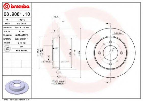 BRECO BS7614 гальмівний диск