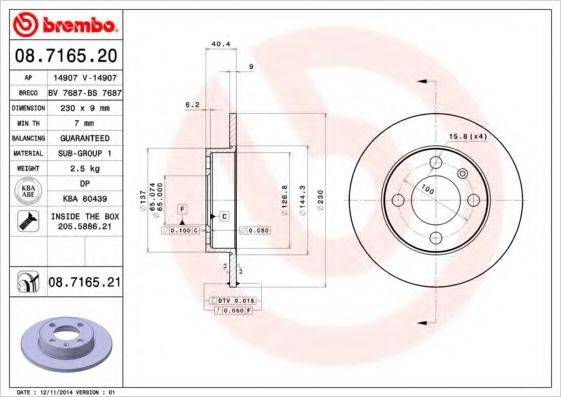 BRECO BS7687 гальмівний диск