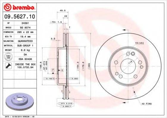 BRECO BS8074 гальмівний диск