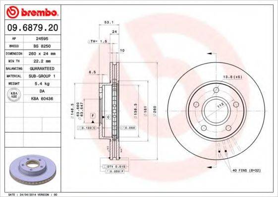 BRECO BS8250 гальмівний диск