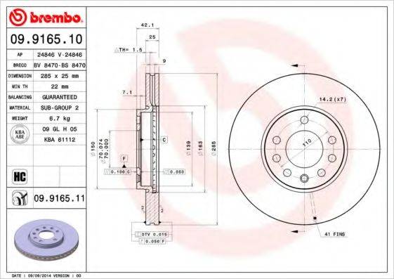 BRECO BS8470 гальмівний диск