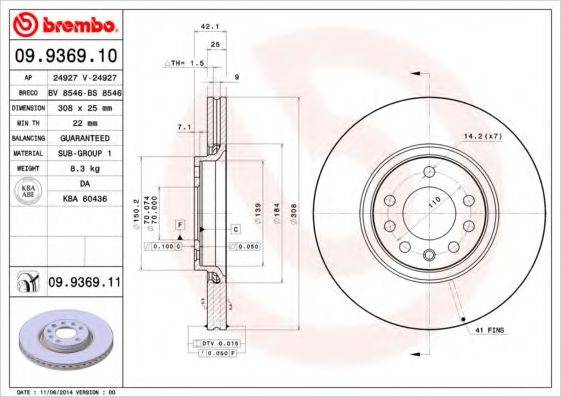 BRECO BS8546 гальмівний диск