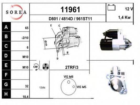 EAI 11961 Стартер