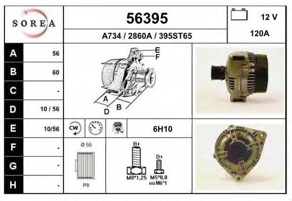 EAI 56395 Генератор