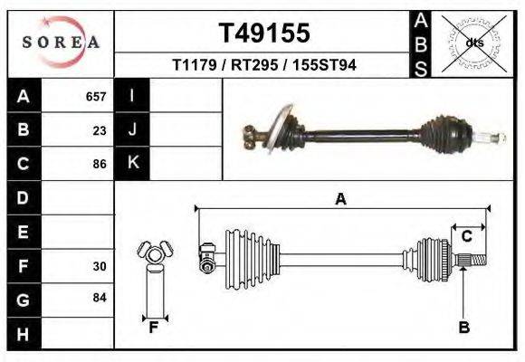 EAI T49155 Приводний вал