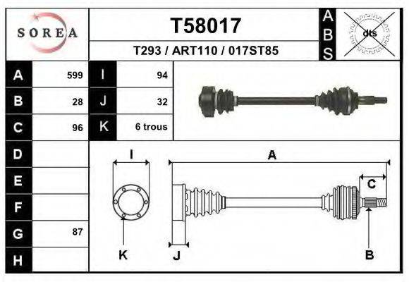 EAI T58017 Приводний вал