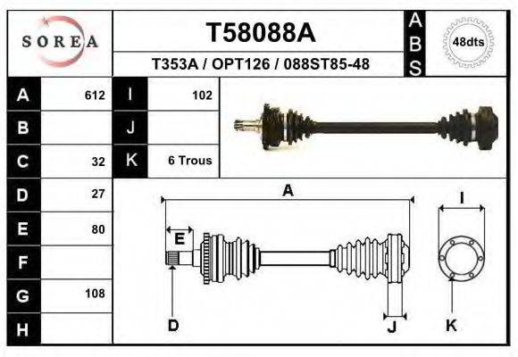 EAI T58088A Приводний вал