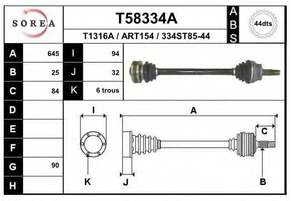 EAI T58334A Приводний вал