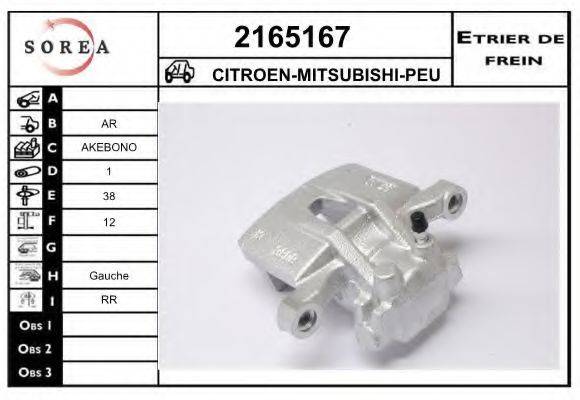 EAI 2165167 Гальмівний супорт