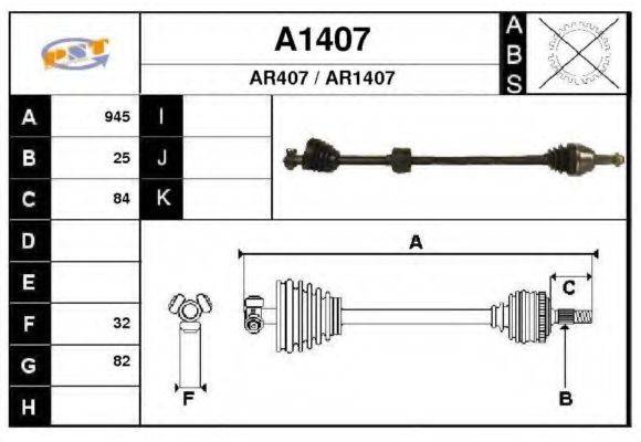 SNRA A1407 Приводний вал