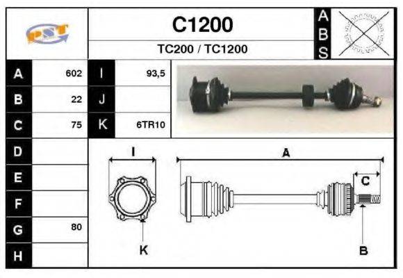 SNRA C1200 Приводний вал