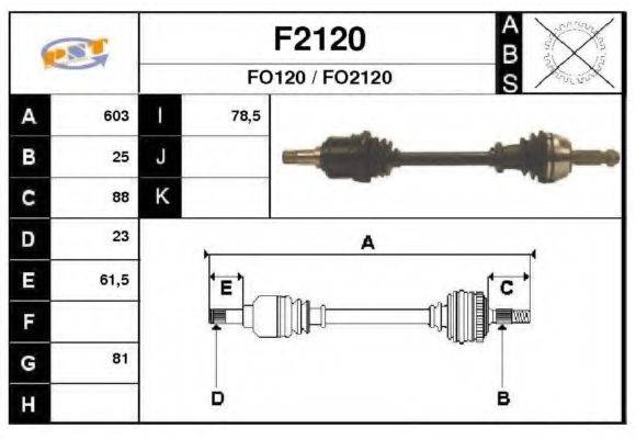 SNRA F2120 Приводний вал