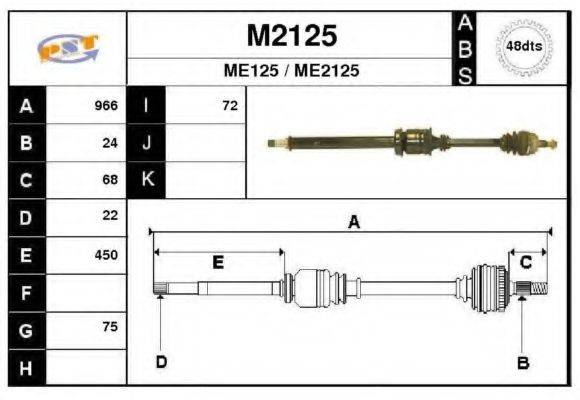 SNRA M2125 Приводний вал