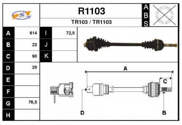 SNRA R1103 Приводний вал