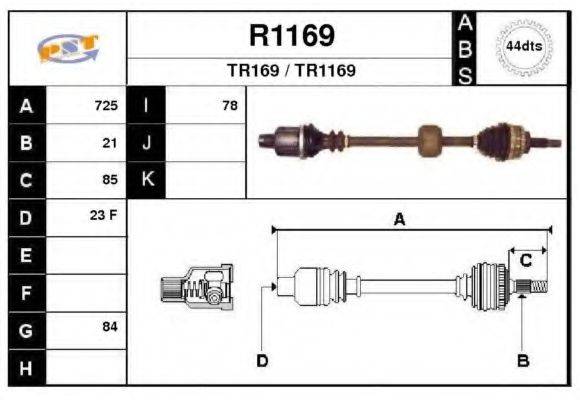 SNRA R1169 Приводний вал