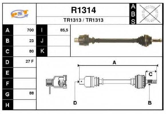 SNRA R1314 Приводний вал