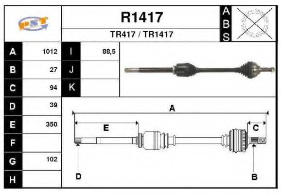 SNRA R1417 Приводний вал