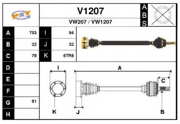 SNRA V1207 Приводний вал