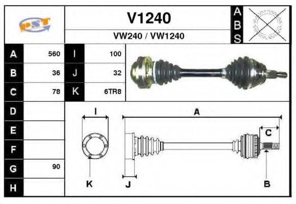 SNRA V1240 Приводний вал