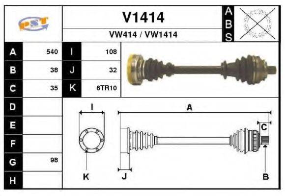 SNRA V1414 Приводний вал