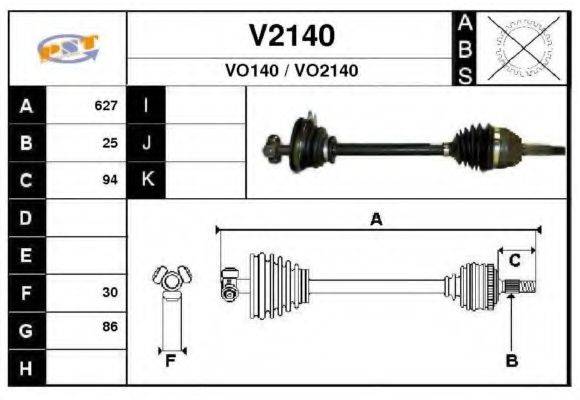 SNRA V2140 Приводний вал