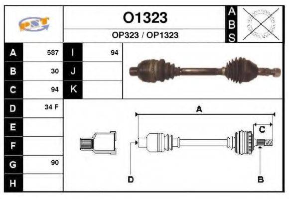 SNRA O1323 Приводний вал