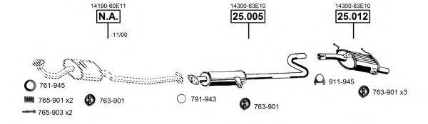 ASMET SU251505 Система випуску ОГ