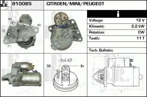 EDR 910085 Стартер