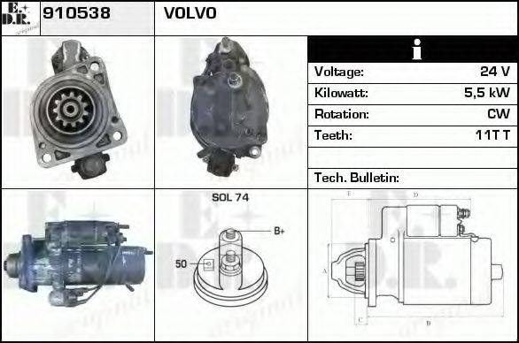 EDR 910538 Стартер