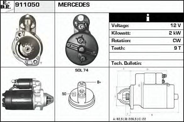 EDR 911050 Стартер