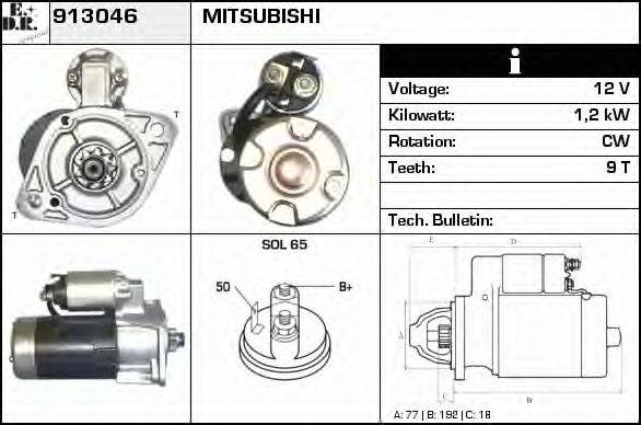 EDR 913046 Стартер