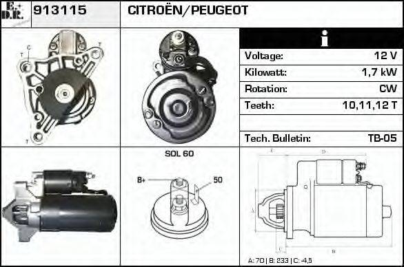 EDR 913115 Стартер