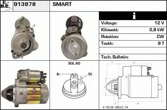 EDR 913878 Стартер