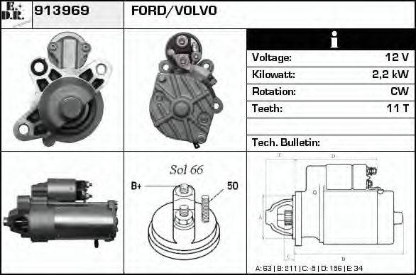 EDR 913969 Стартер