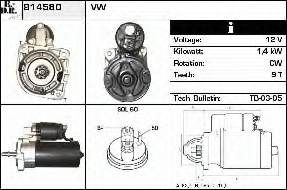 EDR 914580 Стартер