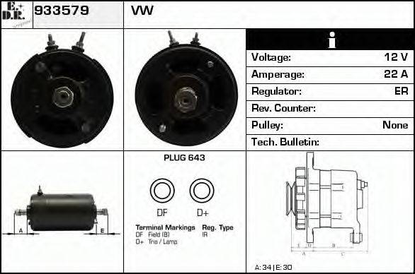 EDR 933579 Генератор