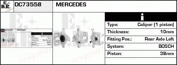 EDR DC73558 Гальмівний супорт