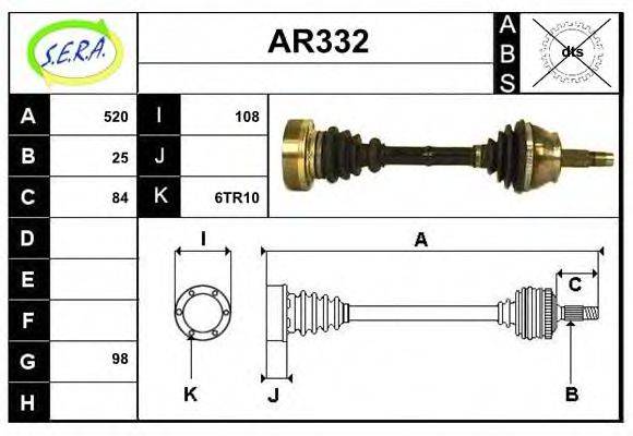 SERA AR332 Приводний вал