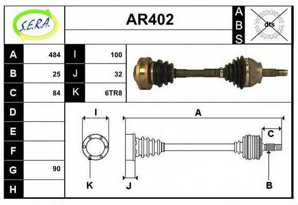 SERA AR402 Приводний вал